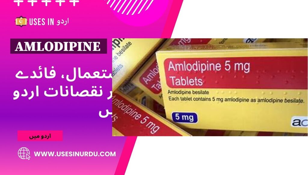 Amlodipine