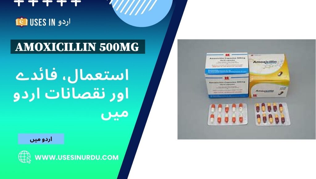 Amoxicillin 500mg