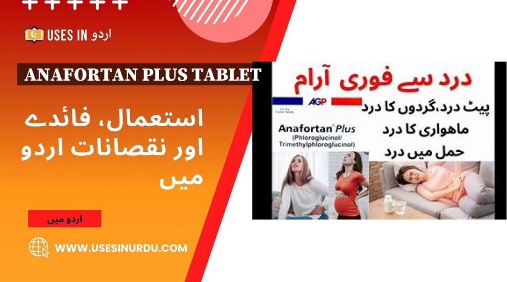 Anafortan Plus Tablet