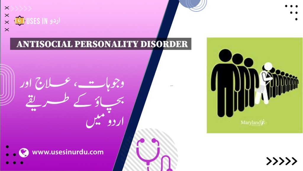 Antisocial Personality Disorder