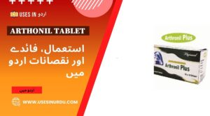 Arthonil Tablet