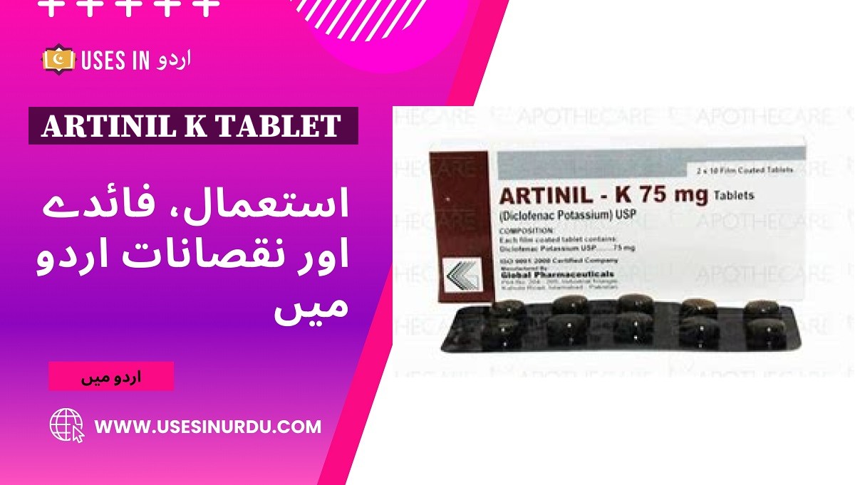 Artinil K Tablet