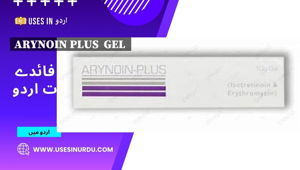 Arynoin Plus  Gel