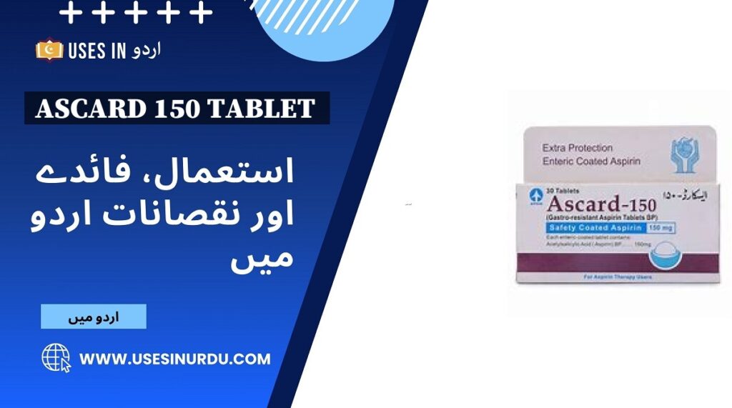 Ascard 150 Tablet