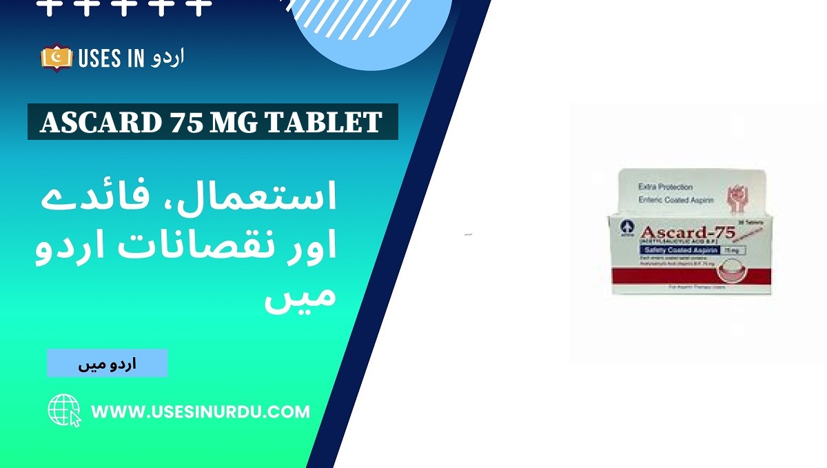 Ascard 75 Mg Tablet