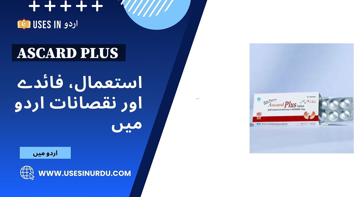 Ascard Plus