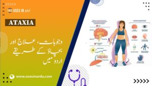 Ataxia