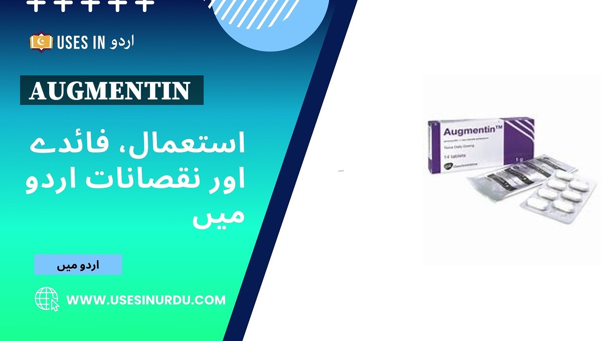 Augmentin