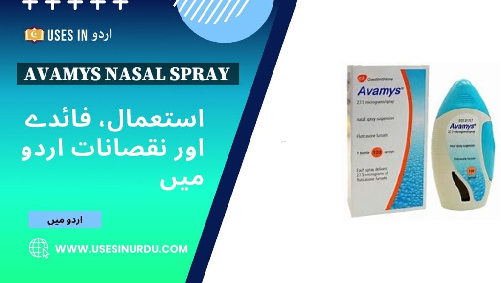 Avamys Nasal Spray