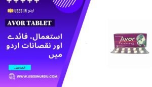 Avor Tablet
