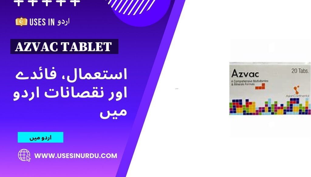 Azvac Tablet