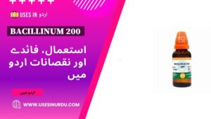 Bacillinum 200