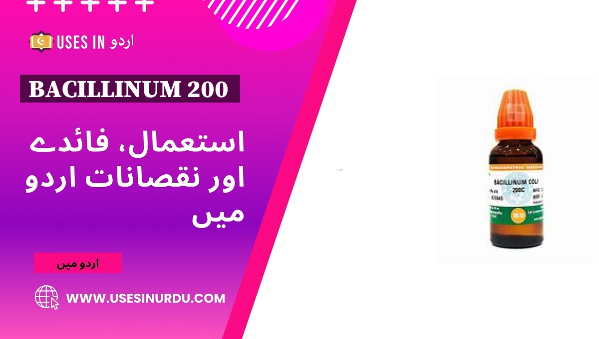 Bacillinum 200