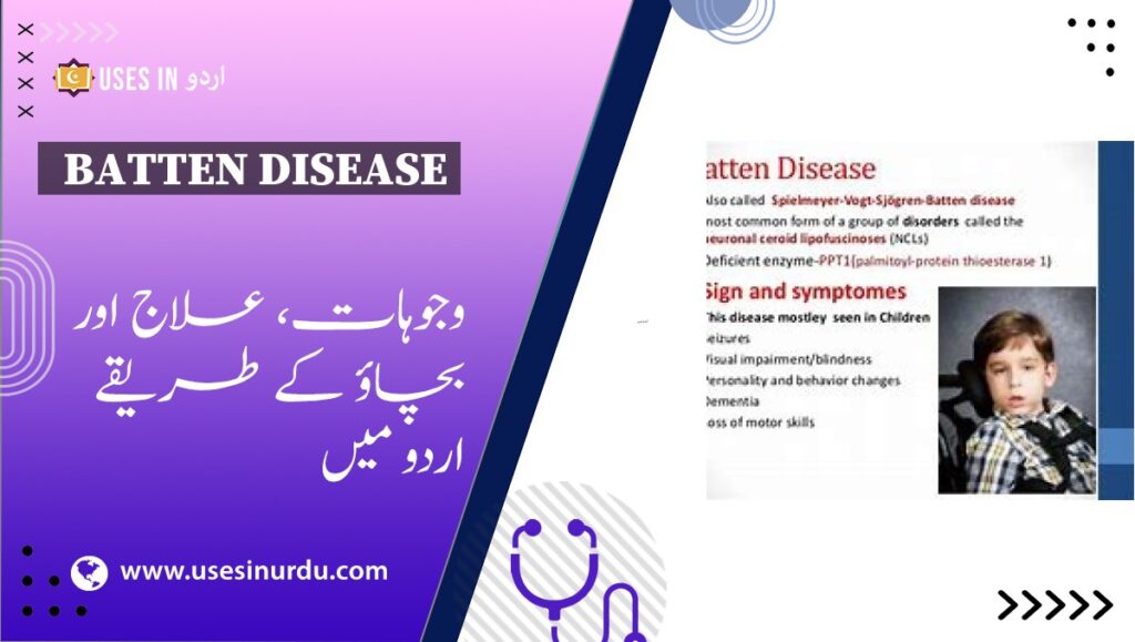 Batten Disease