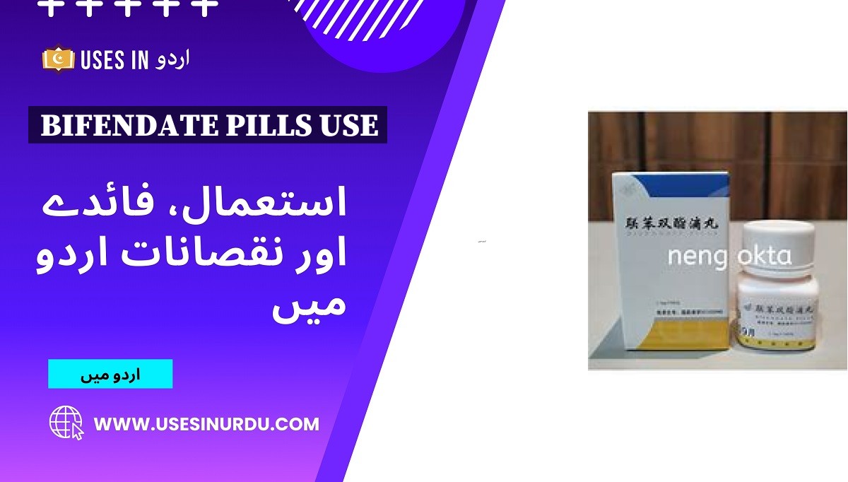 Bifendate Pills Use