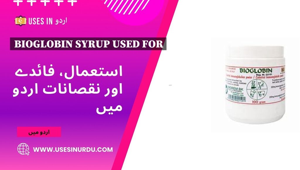 Bioglobin Syrup Used For