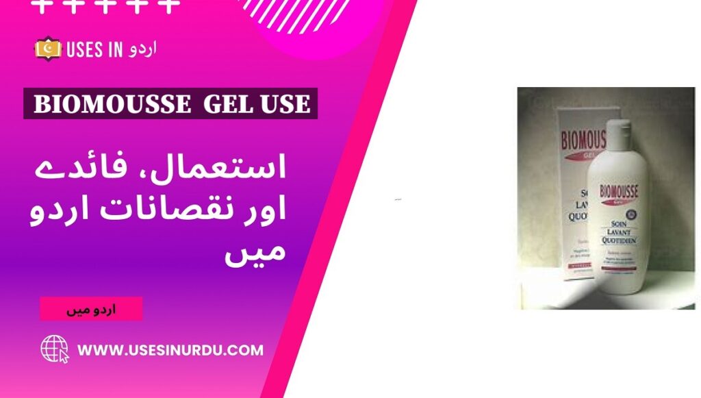 Biomousse  Gel Use