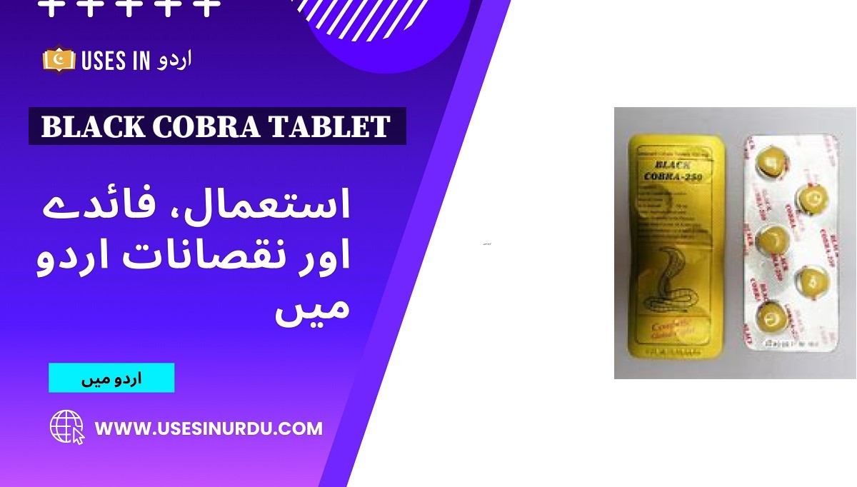 Black Cobra Tablet