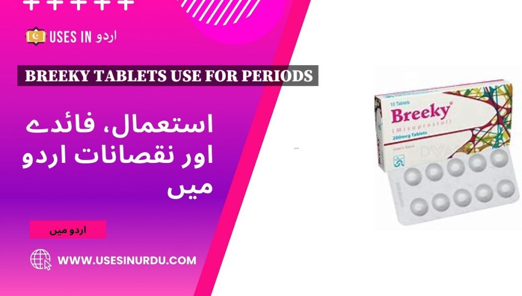 Breeky Tablets Use for Periods