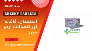 Breeky Tablets