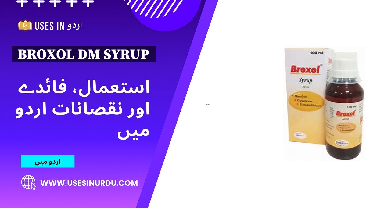 Broxol Dm Syrup