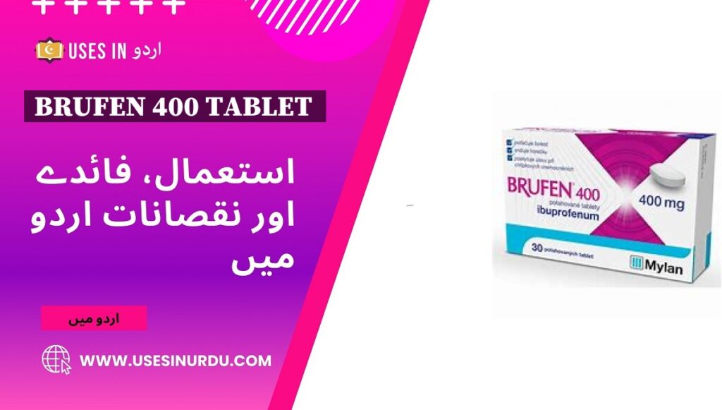 Brufen 400 Tablet