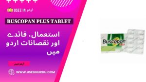 Buscopan Plus Tablet