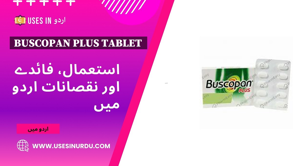 Buscopan Plus Tablet