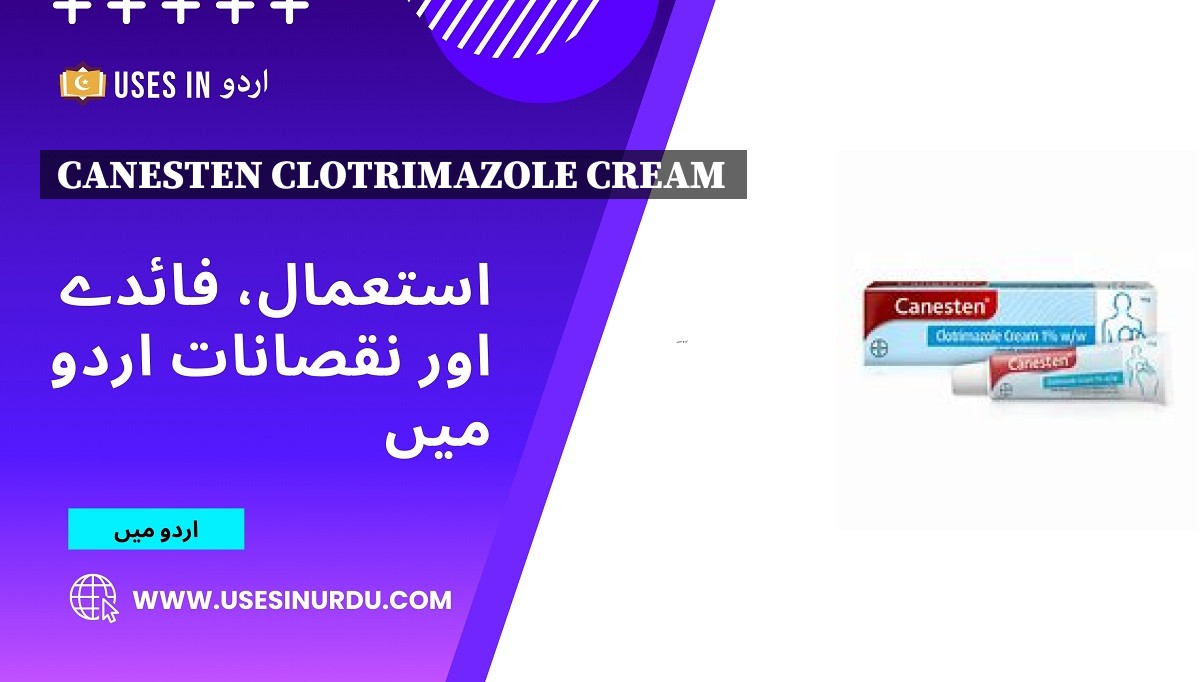 Canesten Clotrimazole Cream