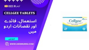 Cellgee Tablets