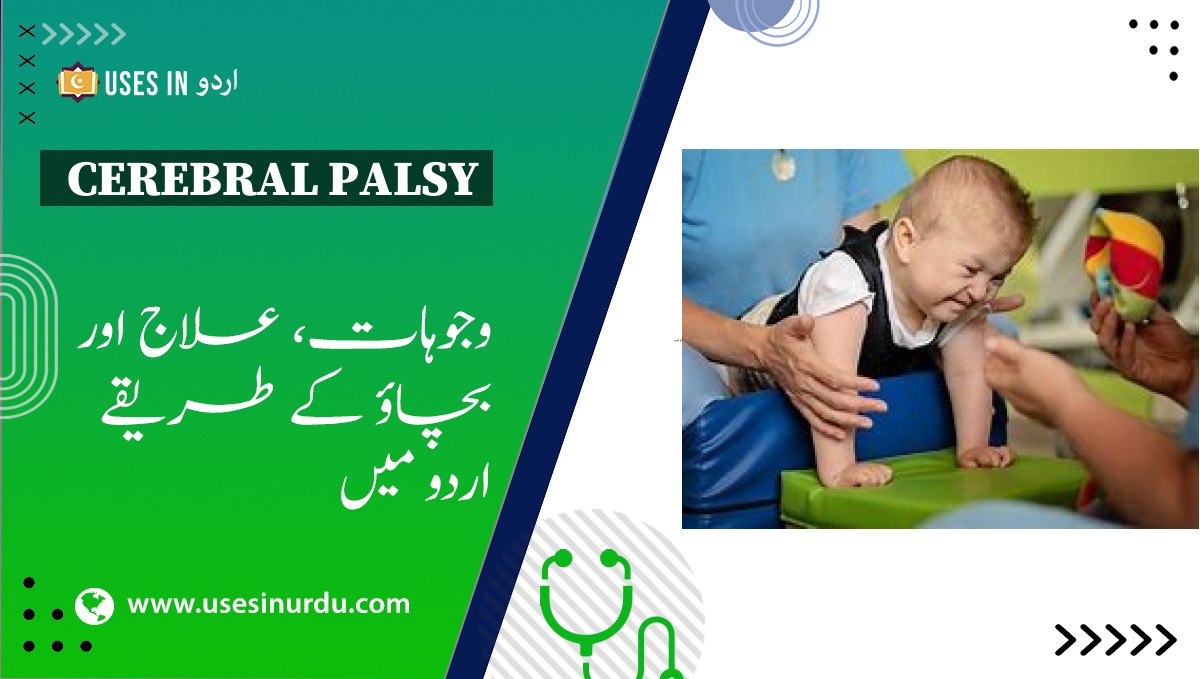 Cerebral Palsy