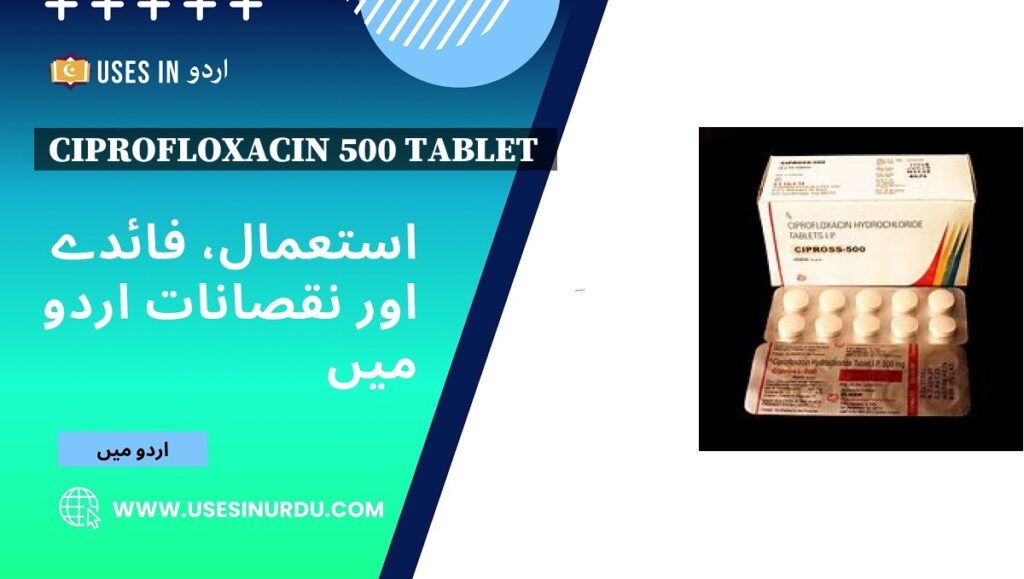 Ciprofloxacin 500 Tablet