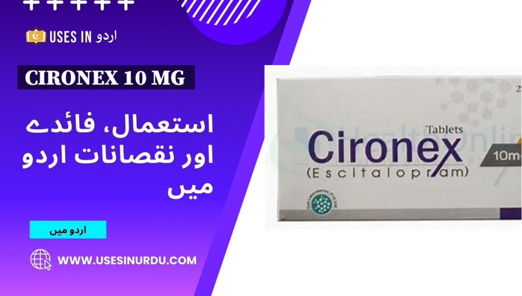 Cironex 10 Mg