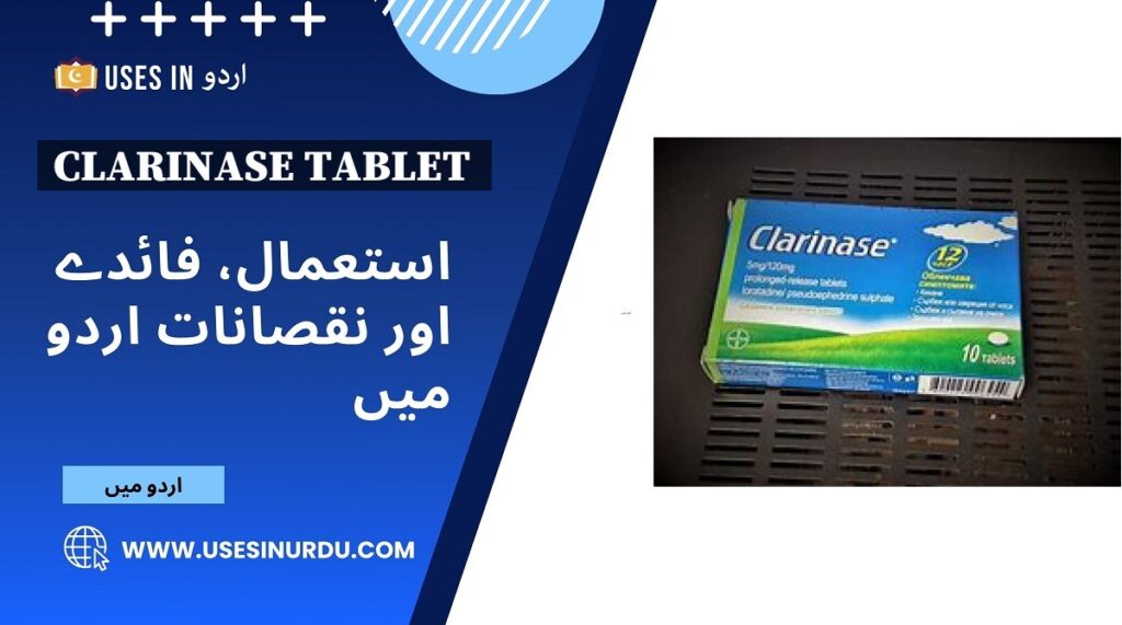 Clarinase Tablet