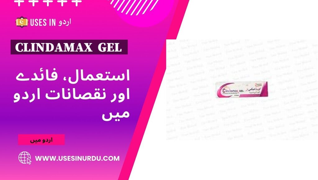 Clindamax  Gel