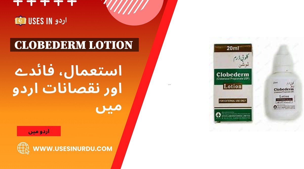 Clobederm Lotion