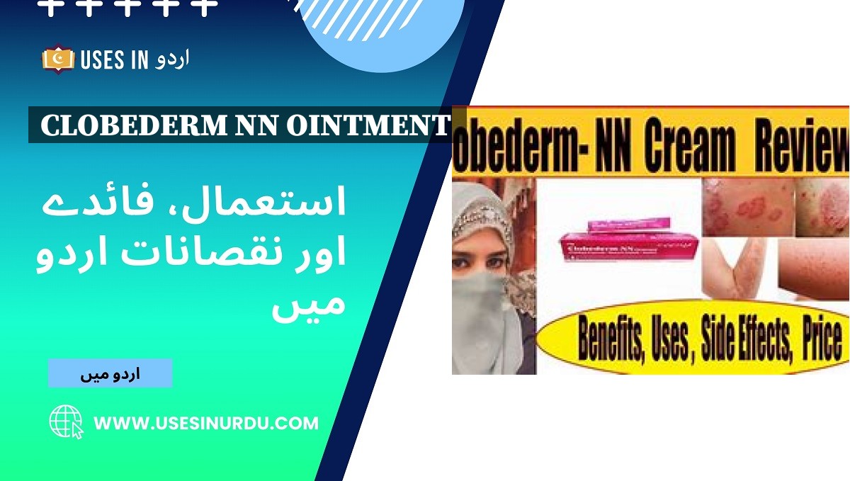 Clobederm Nn Ointment