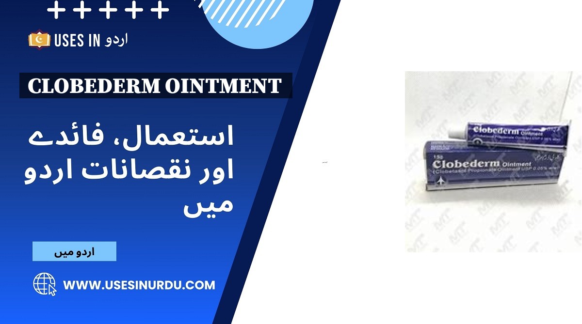 Clobederm Ointment