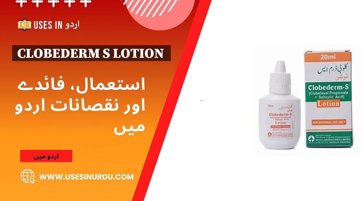 Clobederm S Lotion