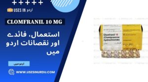 Clomfranil 10 Mg