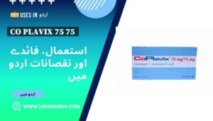 Co Plavix 75 75