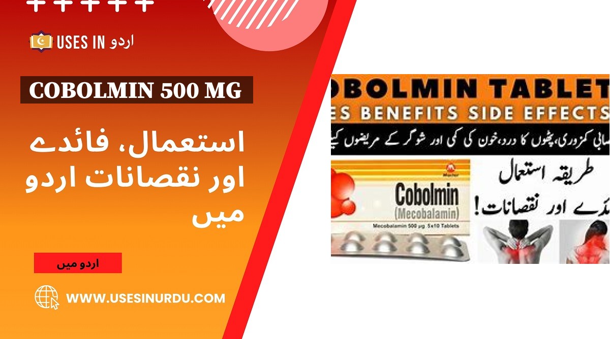 Cobolmin 500 Mg