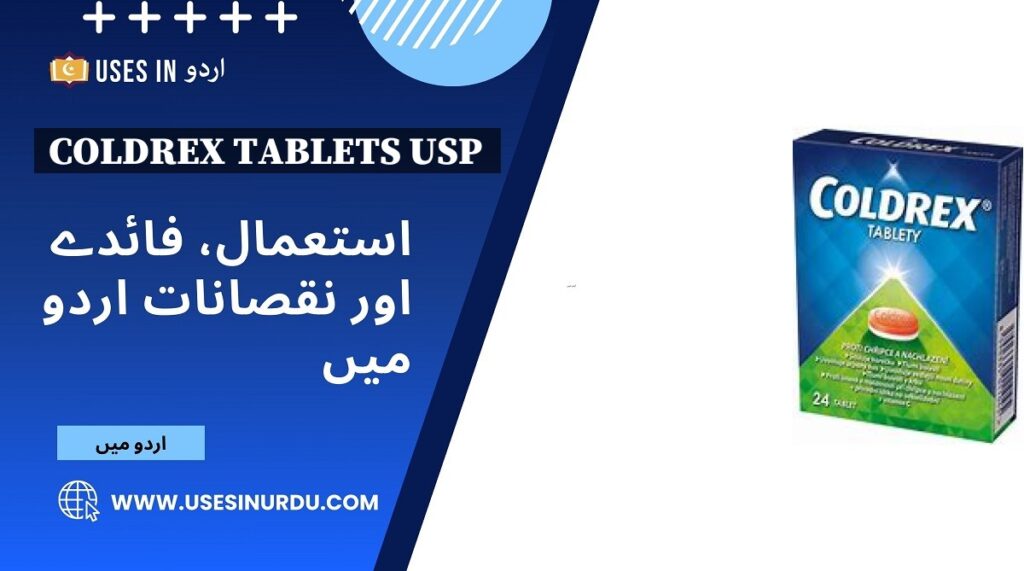 Coldrex Tablets Usp