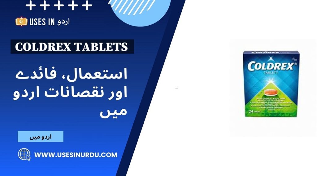 Coldrex Tablets