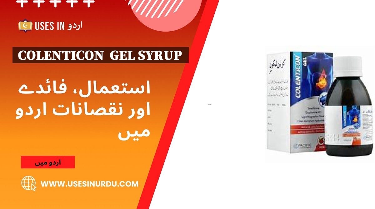 Colenticon  Gel Syrup