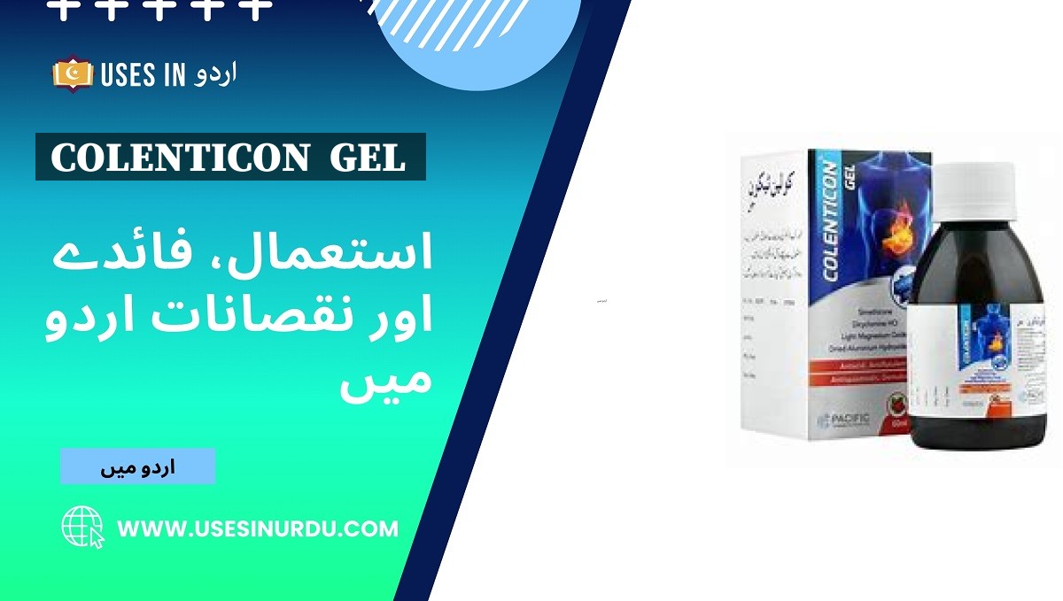 Colenticon  Gel