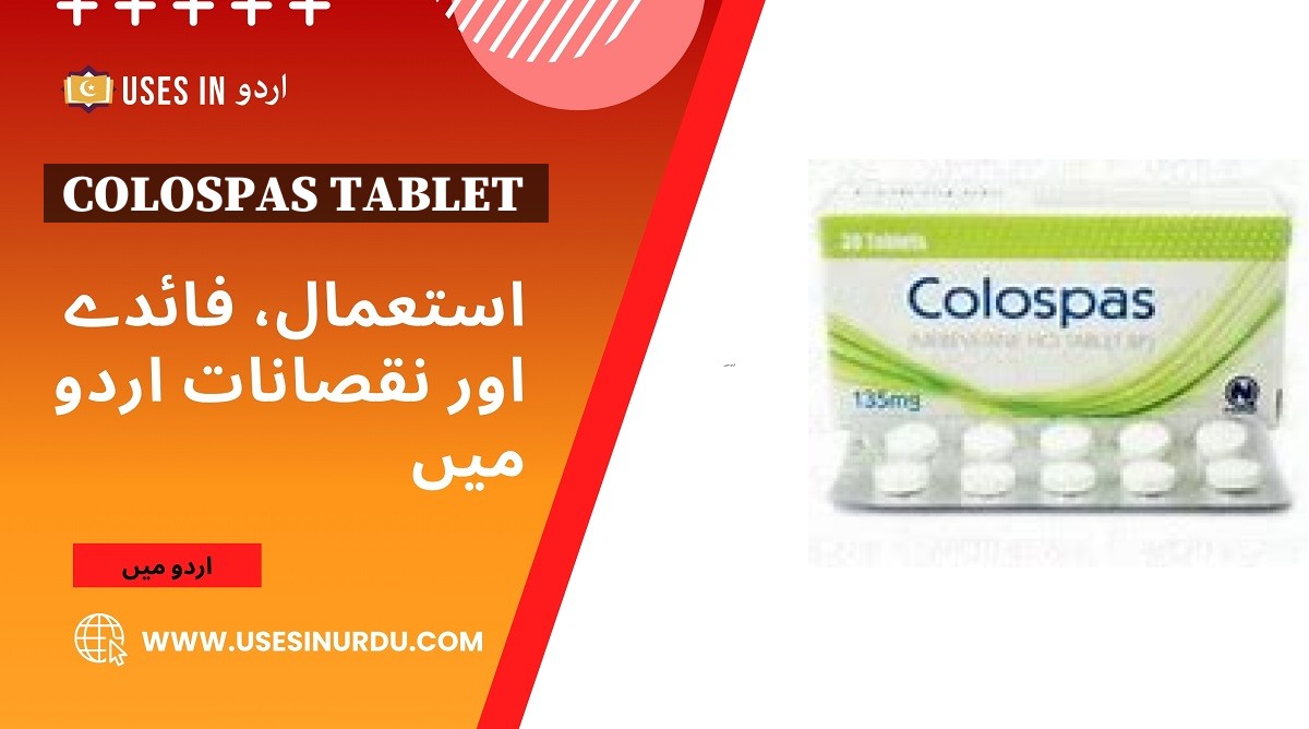 Colospas Tablet