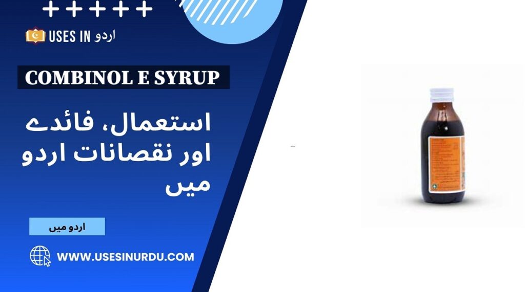 Combinol E Syrup