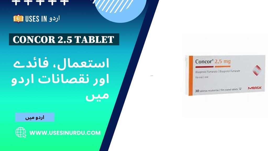 Concor 2.5 Tablet