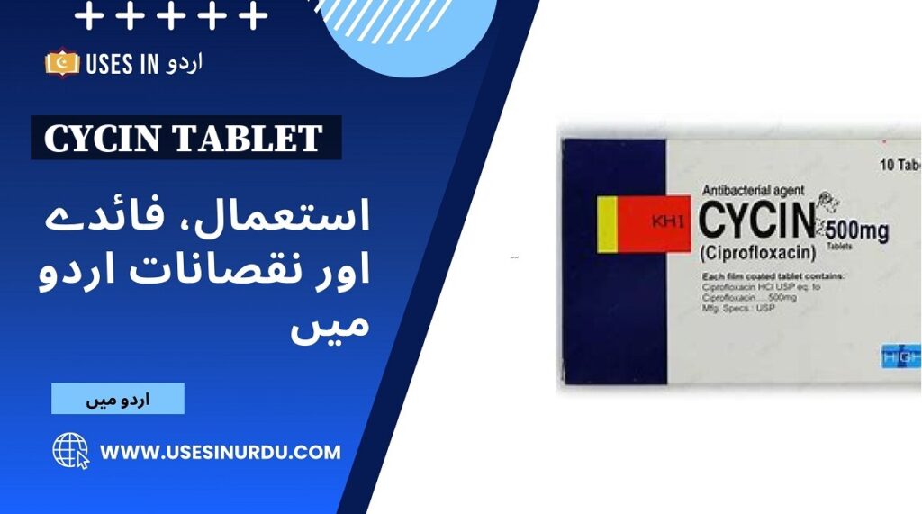 Cycin Tablet